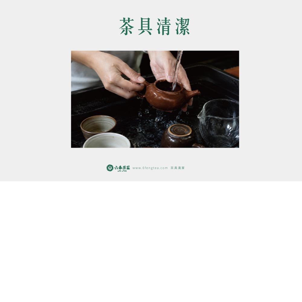 六奉茶學#041-陳年茶垢不用刷，只要用這個神器一泡，30分鐘跟新的一樣！